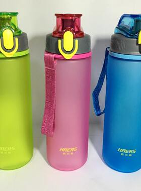 正品哈尔斯HPC-20-41健康PC杯/太空杯/学生杯 600ML 磨沙 带茶网