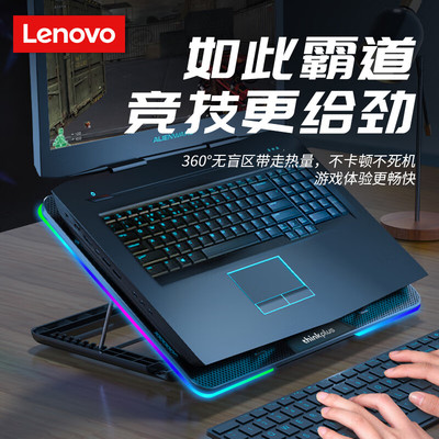 ThinkPad联想笔记本散热器笔记本支架 八风扇/七档多角度调节/双USB/降温降噪/13-17英寸笔记本 ZJA9