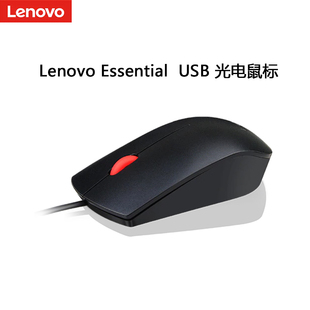 聯(lián)想USB光電滾輪鼠標藍光筆記本臺式 機鼠標大黑鼠標4Y50R20863
