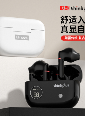 联想thinkplus真无线蓝牙耳机降噪运动防水长续航超长待机XT86