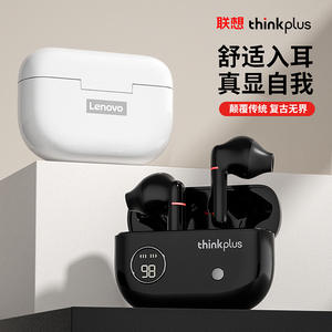 联想thinkplus真无线蓝牙耳机降噪运动防水长续航超长待机XT86