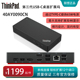 Type C扩展器X1 X390 T490 联想ThinkPad笔记本桌面USB 扩展坞40AY0090CN X280 T480