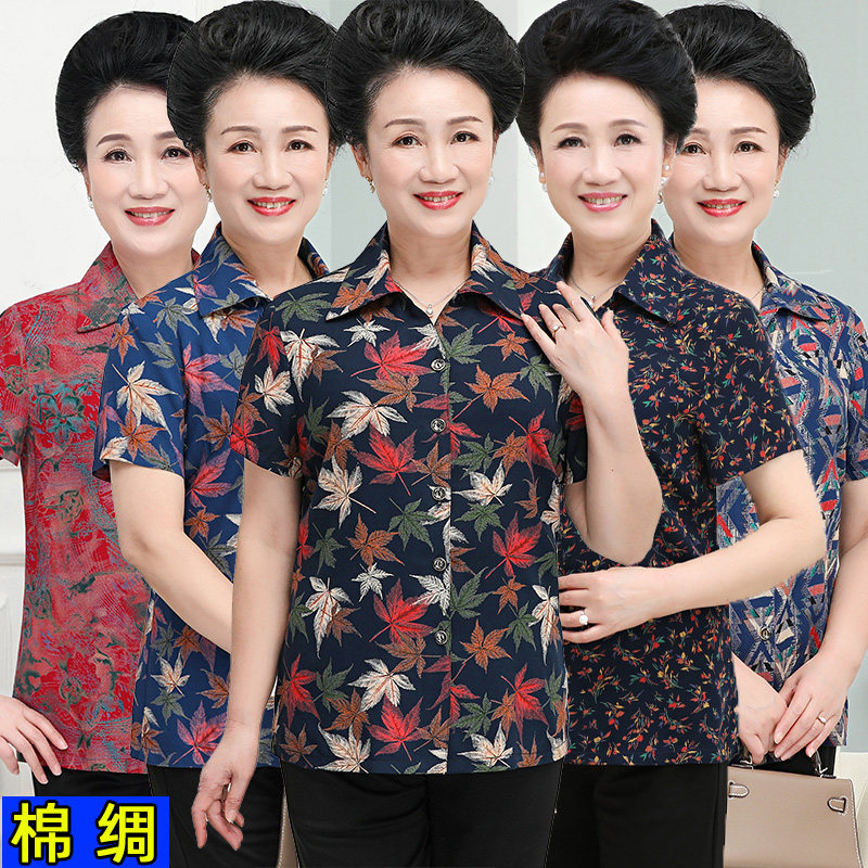 中老年女装夏装绵绸短袖衬衫妈妈奶奶人造棉透气凉爽大码上衣开衫