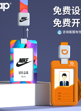 瑞普证件卡套高档定制工作证带挂绳伸缩扣企业硬工牌工作防丢工卡饭卡厂牌套门禁员工透明保护套挂牌胸牌定做