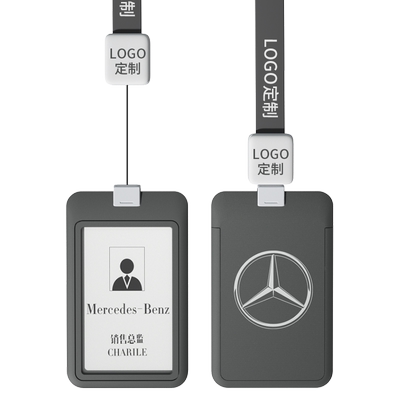 瑞普工牌定制免费设计