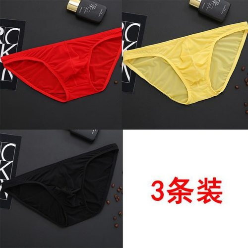 冰丝凸囊袋青年学生透明男士内裤