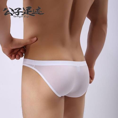 小三角凸囊袋超薄透明低腰三角裤