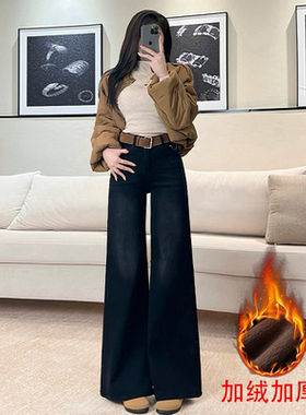 乔栈新款加绒加厚复古做旧黑色微喇牛仔裤女秋冬季弹力高级感长裤