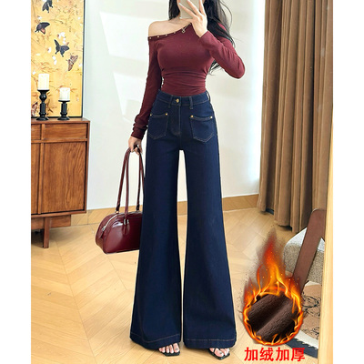 乔栈丹宁蓝设计感氛围穿搭微喇阔腿牛仔裤女秋冬新款加绒高腰显瘦