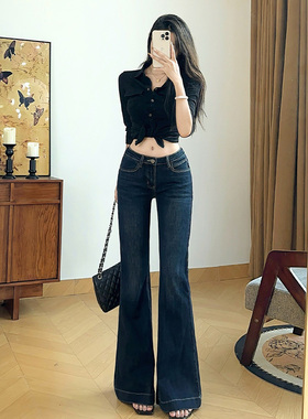 乔栈2025秋季新款复古美式蓝灰色低腰微喇牛仔裤女显瘦百搭喇叭裤