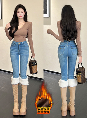 乔栈加绒韩版浅蓝色气质小脚牛仔裤女秋冬爆款高腰提臀显瘦铅笔裤