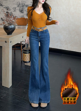 乔栈秋冬爆款加绒蓝色气质百搭微喇牛仔裤女高腰修身显瘦时尚喇叭