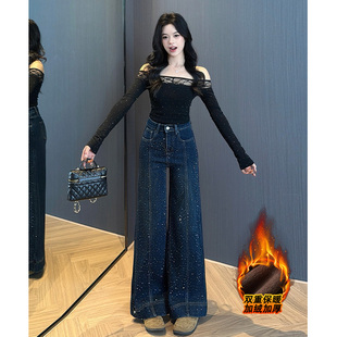 乔栈璀璨星河复古设计感阔腿牛仔裤女秋冬加绒爆闪显瘦直筒拖地裤