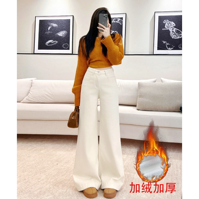 乔栈秋冬爆款米白微喇牛仔裤女加绒加厚高腰显瘦百搭小个子喇叭裤