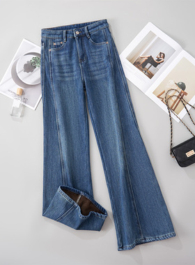 乔栈蓝色气质宽松微喇牛仔裤女秋冬季新款加绒高腰小个子喇叭长裤