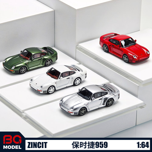 Zncit Model 1：64 保时捷959跑车经典合金汽车模型收藏摆件