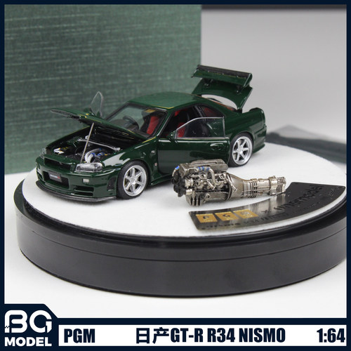 PGM1:64日产GT-R R34 Nismo带引擎合金全开汽车模型收藏摆件