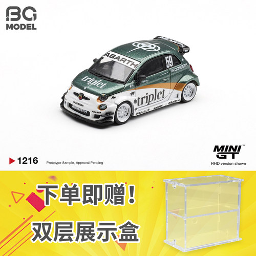 MINIGT#1216 1:64阿巴斯Abarth 595 LB TY特别版合金汽车模型