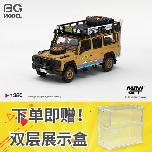 预售MINIGT#1380 1:64路虎卫士110 骆驼杯合金汽车模型收藏