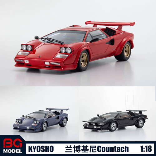 KYOSHO京商1:18 康塔什Countach合金全开汽车模型收藏