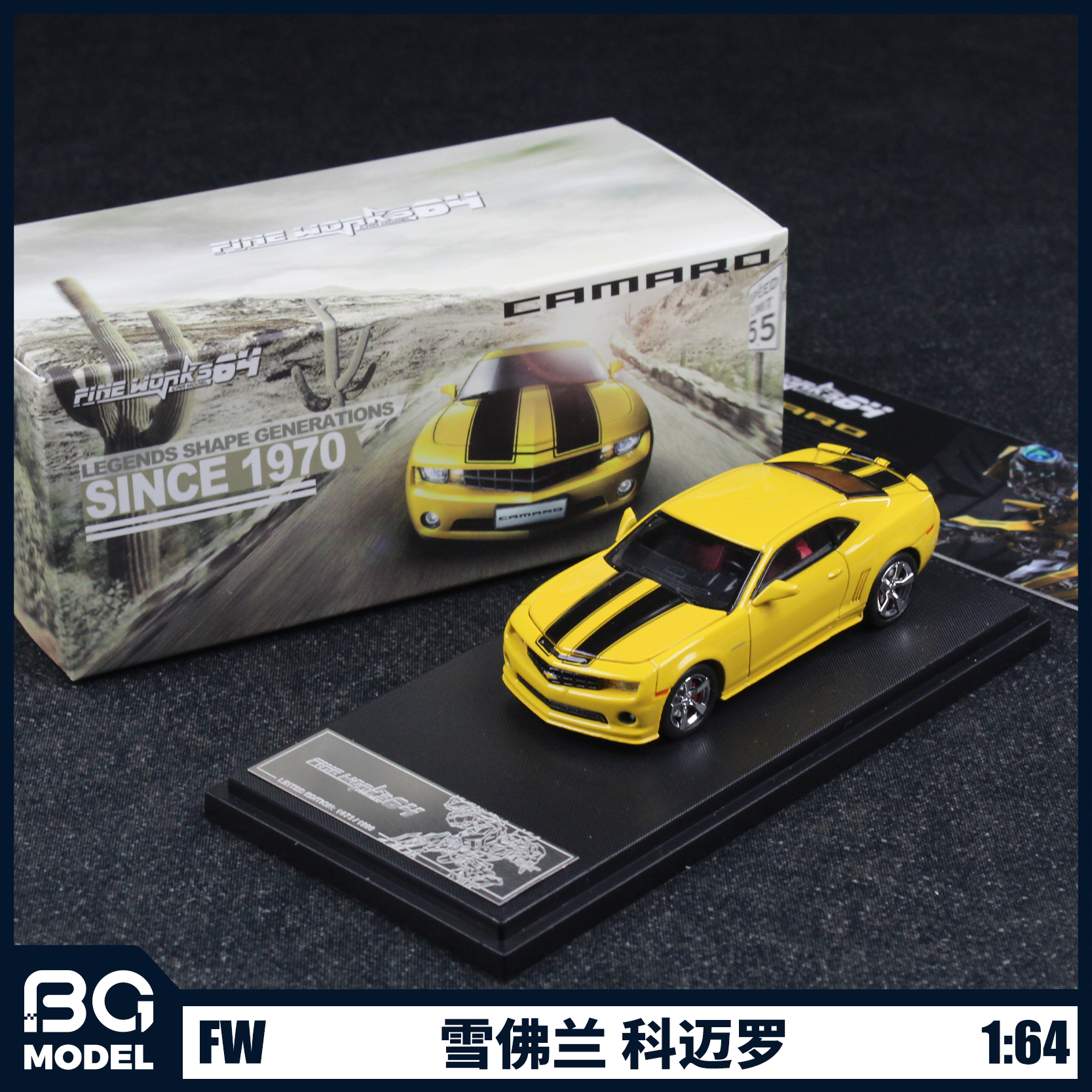 FineWorks1:64雪佛兰科迈罗Camaro大黄蜂五代合金可开盖汽车模型