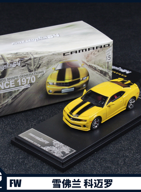 FineWorks1:64雪佛兰科迈罗Camaro大黄蜂五代合金可开盖汽车模型
