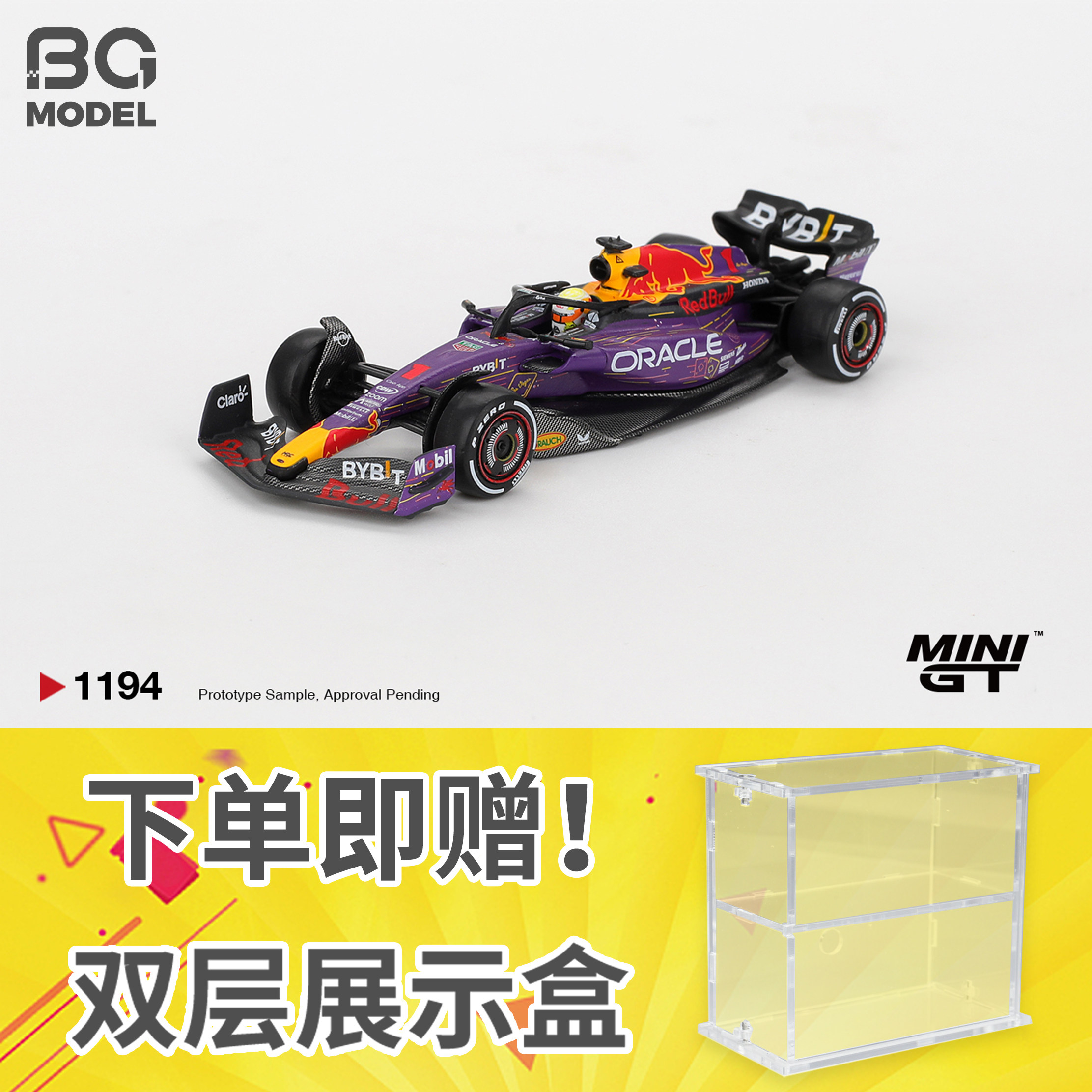 MINIGT#1194 1:64 红牛 RB19#1维斯塔潘拉斯维加斯F1汽车模型