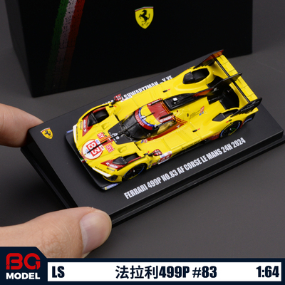 LookSmart 1:64 2023勒芒冠军车法拉利499P #83赛车合金汽车模型