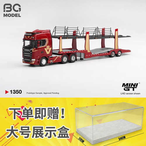 MINIGT#1350 1:64 斯堪尼亚770S V8汽车运输车50周年合金汽车模型
