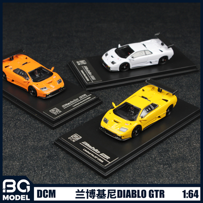 DCM1:64兰博基尼DIABLO GTR大菠萝跑车合金汽车模型