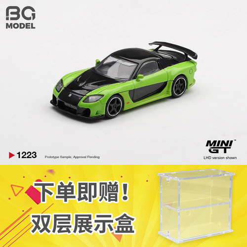 MINIGT#1223 1:64马自达RX-7 VeilSide Fortune7合金汽车模型