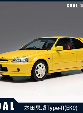 MH1:18本田思域Civic Type R(EK9)跑车JDM合金全开汽车模型