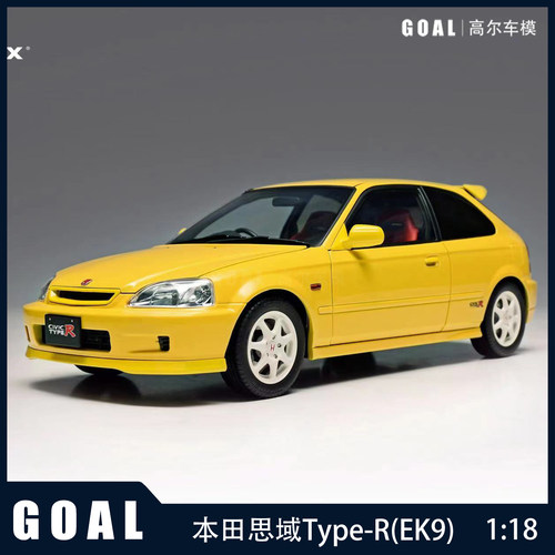 MH1:18本田思域Civic Type R(EK9)跑车JDM合金全开汽车模型