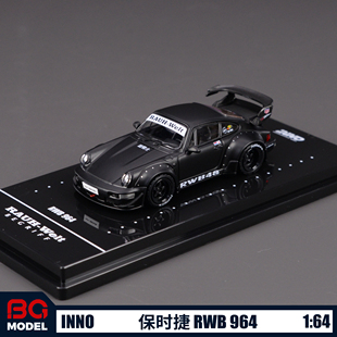 INNO 1:64保时捷RWB 964宽体合金汽车模型收藏摆件