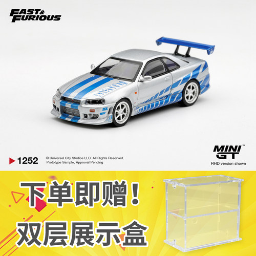 MINIGT#1252 1:64日产SkylineGT-R R34 C-West速度与激情汽车模型