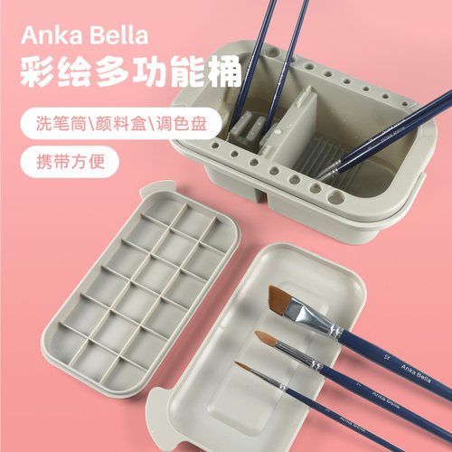 AnkaBella 儿童面部彩绘专业工具彩绘颜料盒工具多功能色盘洗笔桶