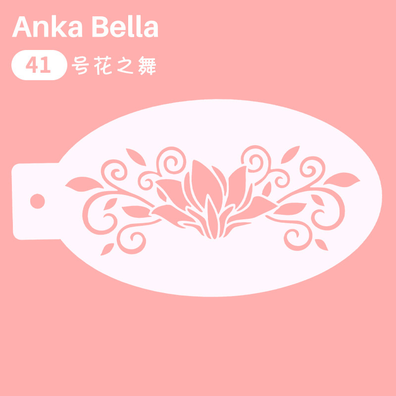 AnkaBella面部彩绘模板DIY绘画模具纹身拓印板国风花之舞拓印版