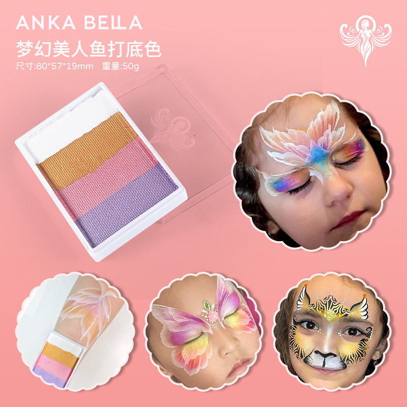 AnkaBella欧美儿童面部彩绘人体彩绘水性彩梦幻美人鱼色打底