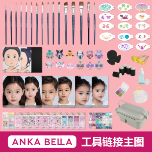 Anka 贴纸拓印眉心贴临摹练习板海绵 Bella儿童面部彩绘笔工具套装