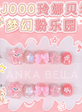 Ankabella儿童美甲穿戴甲学生短款网红热款玲娜贝尔卡通2025新款