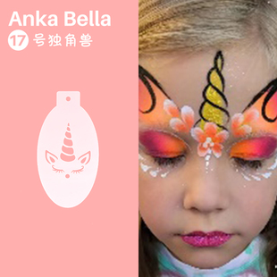 Anka 面部彩绘模板DIY绘画模具纹身拓印板独角兽公主拓印板 Bella
