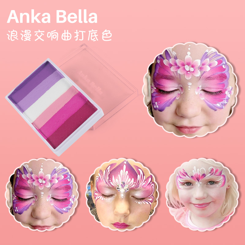 Anka Bella欧美儿童面部彩绘人体彩绘水性彩-浪漫交响曲打底色-封面