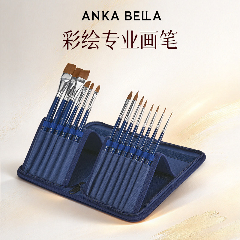 Anka Bella面部彩绘笔脸部专用笔刷压花笔勾线花瓣专业颜料笔