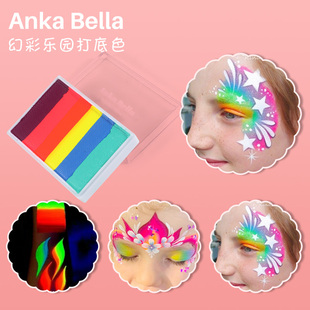 Anka Bella 欧美儿童面部彩绘人体彩荧光哑光水性彩-幻彩乐园打底