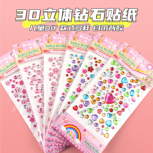 儿童面部彩绘贴纸眉心贴钻石贴纸