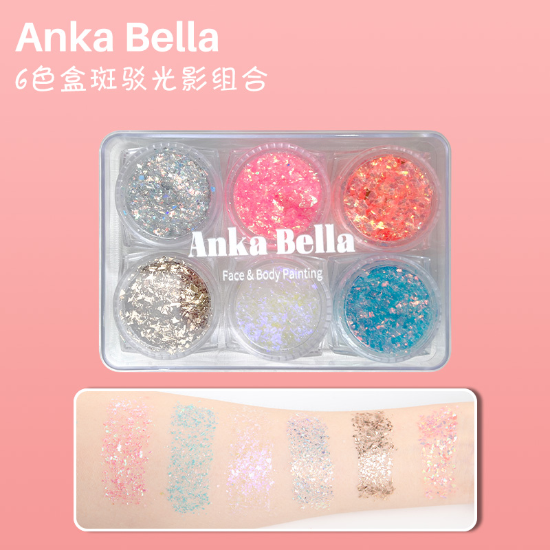 Ankabella流沙油DIY水晶滴胶梦幻闪粉填充儿童眼妆亮片-斑驳光影