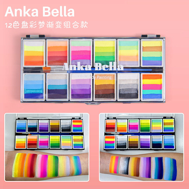 Anka Bella儿童面部彩绘专用彩绘水性彩颜料12色盘彩梦渐