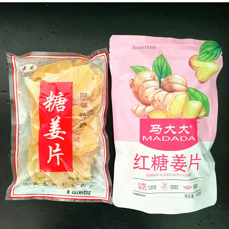 马大大红糖姜片即食干吃泡水老生姜茶零食小吃休闲食品