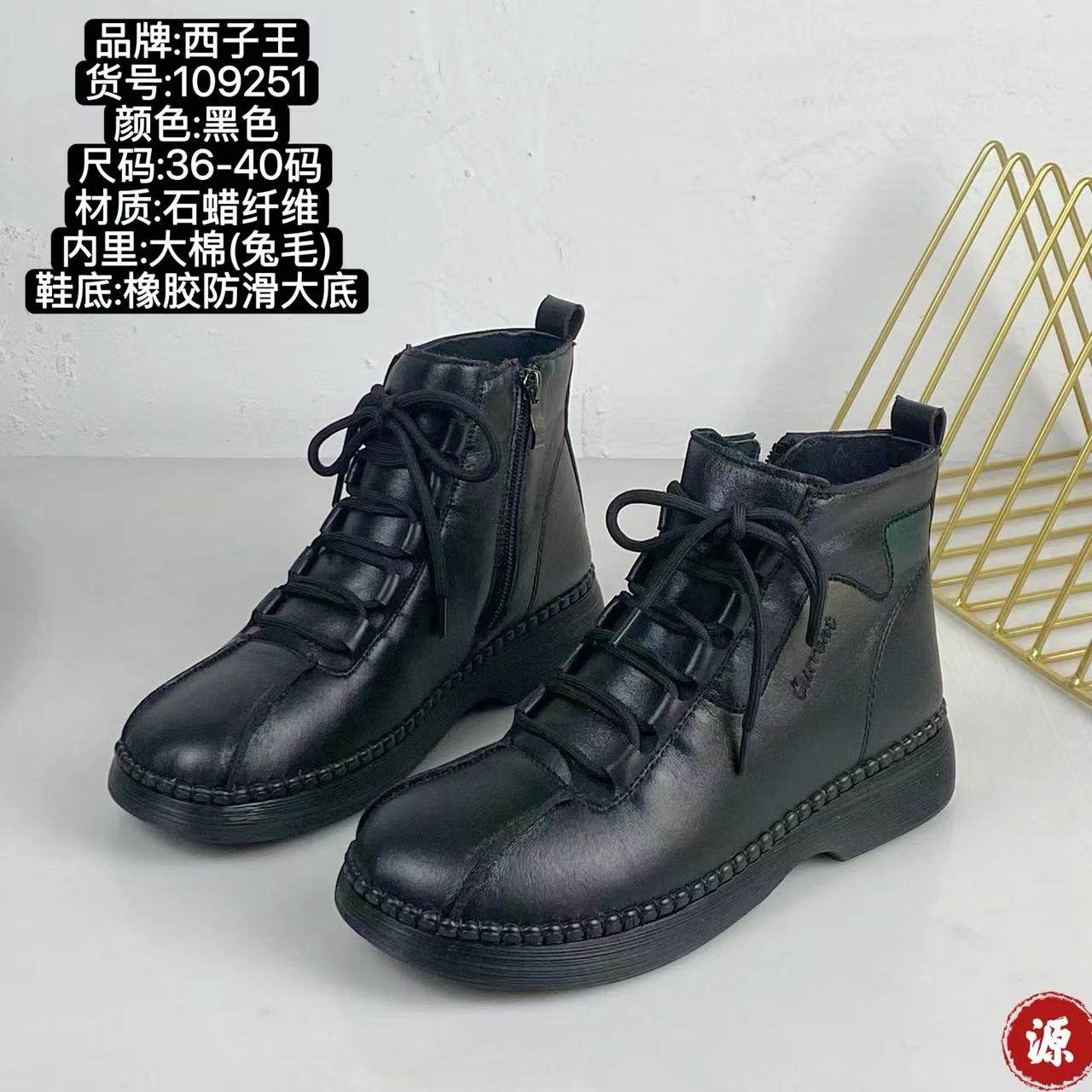 2025新款牛筋底超软宽头女鞋时尚厚底妈妈鞋,女鞋,马丁靴,淘宝优惠券,粉丝福利购,淘宝优惠卷