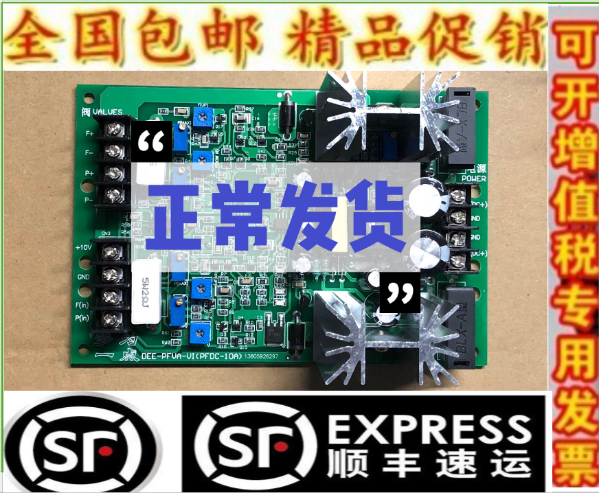 榆次油研比例阀EFBG-03-125-C HB电液溢流流量控制阀放大板放大板